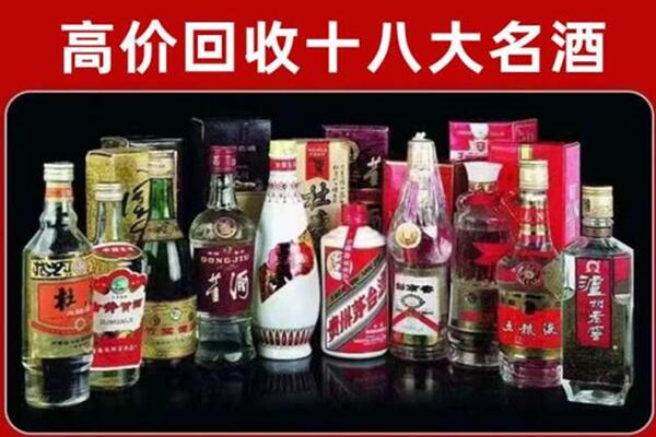 肇庆市回收老酒