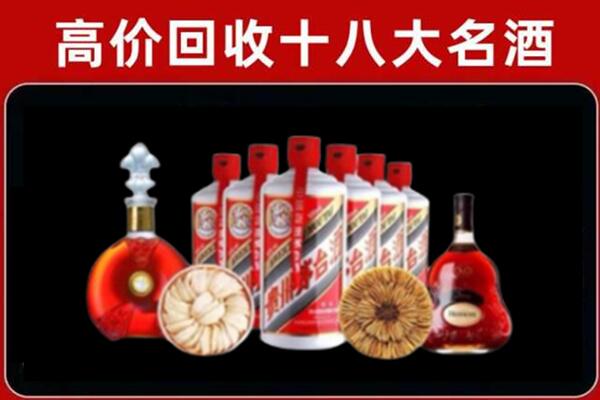 肇庆市回收名酒店