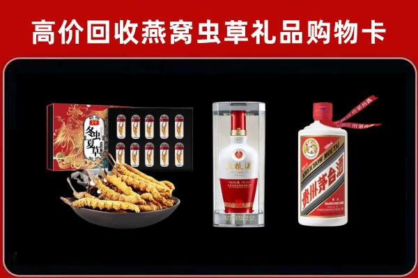 肇庆市回收名酒哪家好